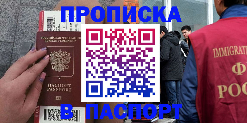 регистрация для дет. сада в Порхове